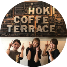 Hoki Coffee Terrace Blue Suite Red Tie Co